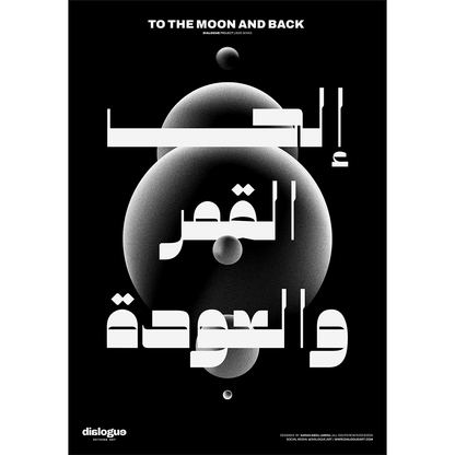 To The Moon & Back